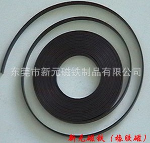 橡膠磁價格低廉，窺視你的好奇心