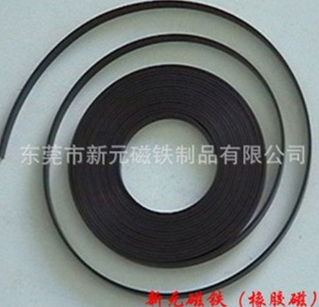 千呼萬喚始出來：橡塑磁得來實屬不易！