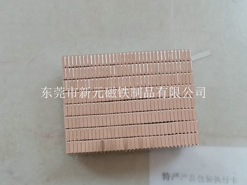 磁石可別亂放！